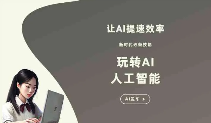 兖州市GEO优化完整科普：原理、价值与核心适配场景